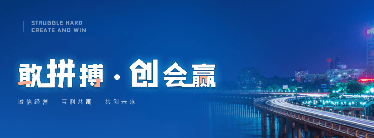 安图立式储罐